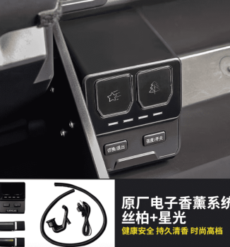 Hệ thống lọc ion âm Subaru Forester